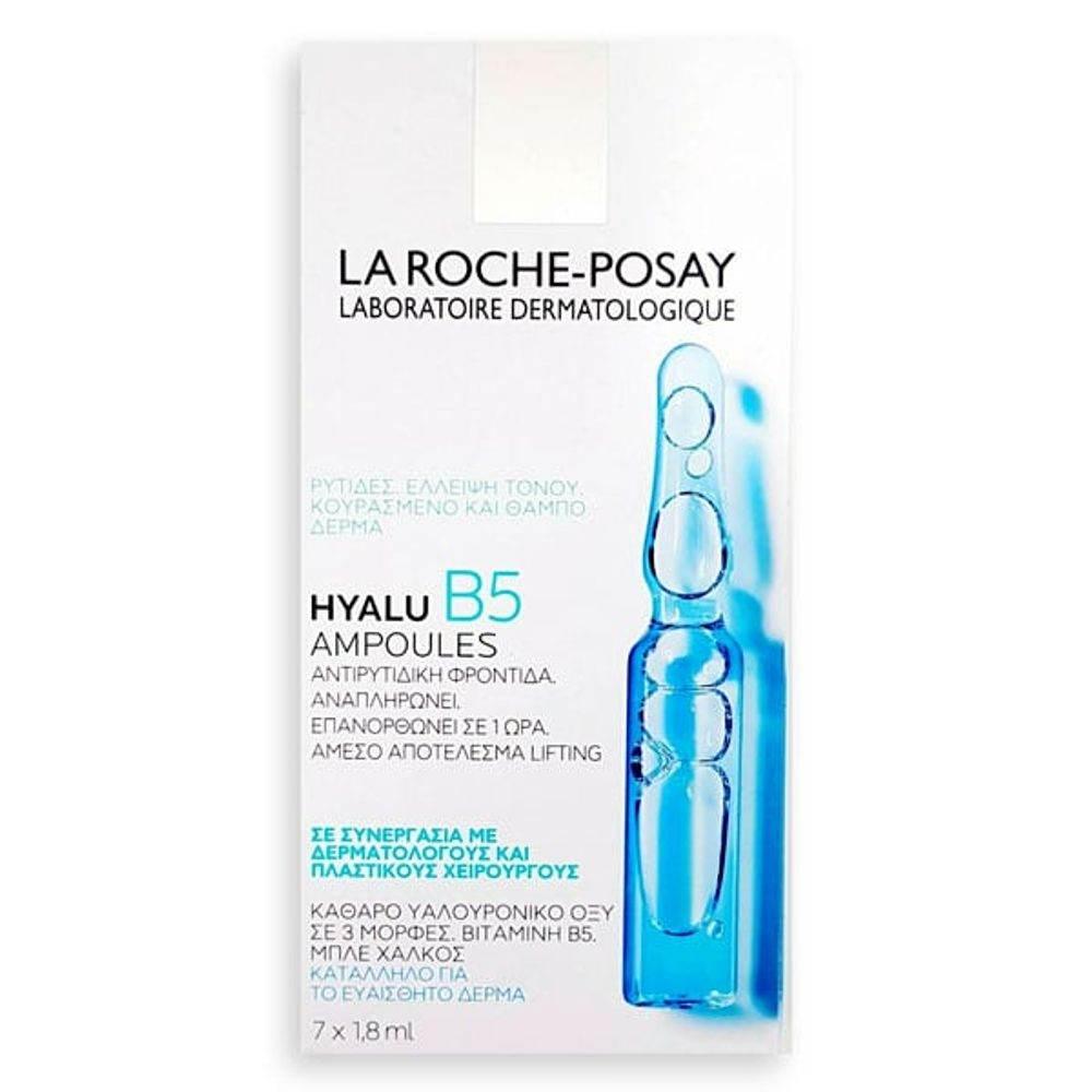 Ampola Antirruga Hyalu B5 7 Unidades de 1,8ml - Drogaria Poupa Centro